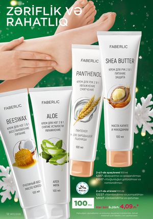 Faberlik kataloqu 1 2026 gürcü dilində səhifə 12