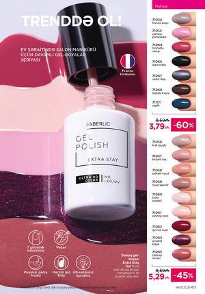 Faberlik kataloqu 1 2026 gürcü dilində səhifə 67