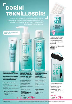 Faberlik kataloqu 1 2026 gürcü dilində səhifə 94