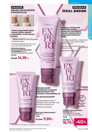 Faberlik kataloqu 1 2026 gürcü dilində səhifə 104