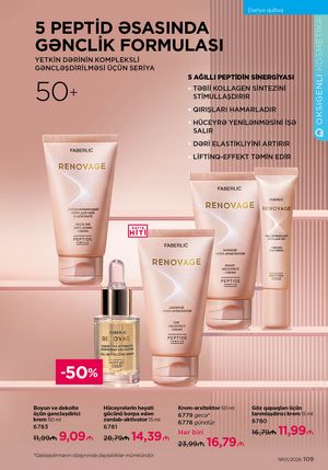 Faberlik kataloqu 1 2026 gürcü dilində səhifə 108