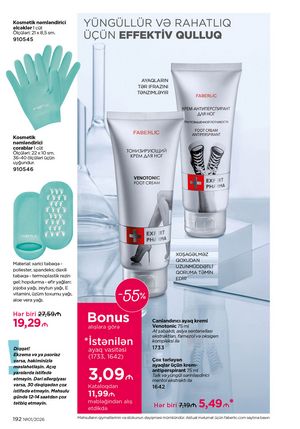 Faberlik kataloqu 1 2026 gürcü dilində səhifə 191