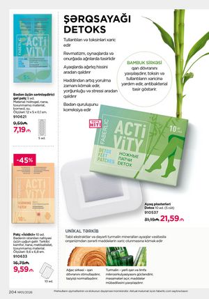 Faberlik kataloqu 1 2026 gürcü dilində səhifə 203