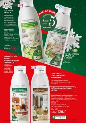 Faberlik kataloqu 1 2026 gürcü dilində səhifə 227