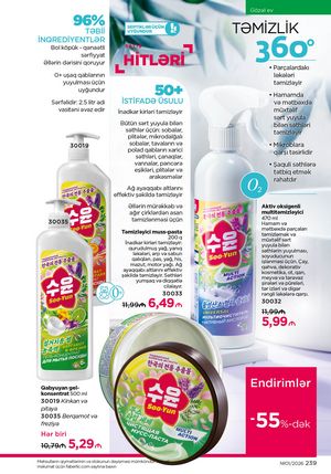 Faberlik kataloqu 1 2026 gürcü dilində səhifə 238