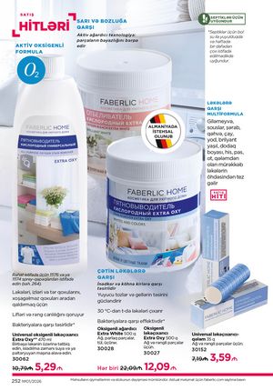 Faberlik kataloqu 1 2026 gürcü dilində səhifə 251