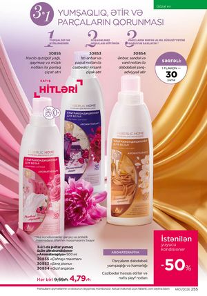 Faberlik kataloqu 1 2026 gürcü dilində səhifə 254