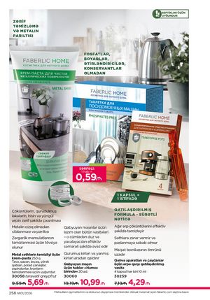 Faberlik kataloqu 1 2026 gürcü dilində səhifə 257