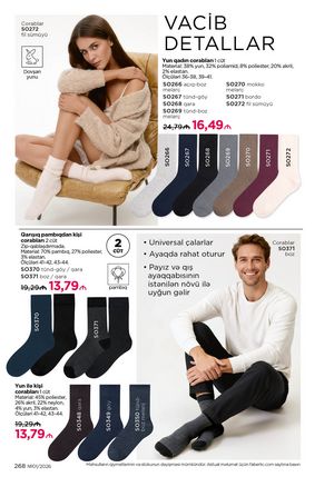 Faberlik kataloqu 1 2026 gürcü dilində səhifə 267