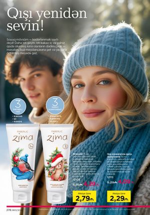 Faberlik kataloqu 1 2026 gürcü dilində səhifə 275