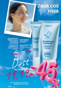 Faberlik kataloqu 10 2026 gürcü dilində səhifə 17