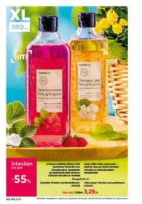 Faberlik kataloqu 10 2026 gürcü dilində səhifə 141