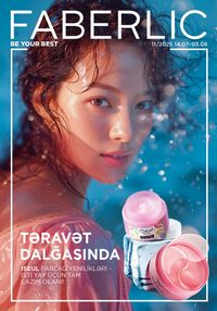 Faberlik kataloqu 11 2026 gürcü dilində səhifə 1