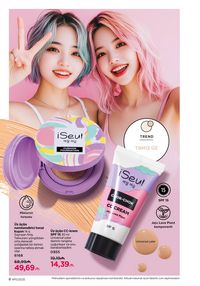 Faberlik kataloqu 11 2026 gürcü dilində səhifə 8