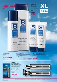 Faberlik kataloqu 11 2026 gürcü dilində səhifə 50