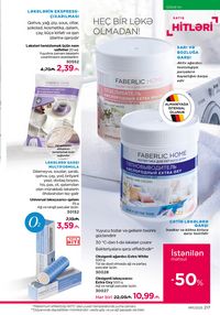 Faberlik kataloqu 11 2026 gürcü dilində səhifə 216