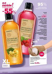 Faberlik kataloqu 11 2026 gürcü dilində səhifə 245