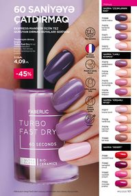 Faberlik kataloqu 12 2026 gürcü dilində səhifə 100