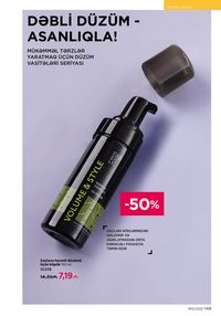 Faberlik kataloqu 12 2026 gürcü dilində səhifə 148