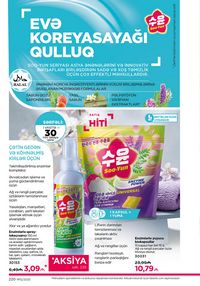 Faberlik kataloqu 12 2026 gürcü dilində səhifə 219