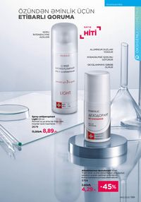 Faberlik kataloqu 13 2026 gürcü dilində səhifə 198