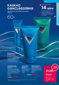 Faberlik kataloqu 14 2026 gürcü dilində səhifə 87