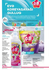 Faberlik kataloqu 14 2026 gürcü dilində səhifə 217