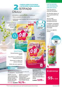 Faberlik kataloqu 14 2026 gürcü dilində səhifə 218