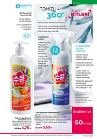 Faberlik kataloqu 14 2026 gürcü dilində səhifə 220