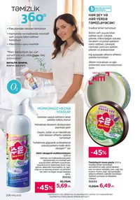 Faberlik kataloqu 15 2026 gürcü dilində səhifə 225