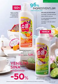 Faberlik kataloqu 15 2026 gürcü dilində səhifə 226