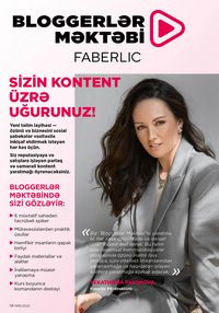 Faberlik kataloqu 16 2026 gürcü dilində səhifə 14