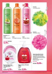 Faberlik kataloqu 16 2026 gürcü dilində səhifə 157