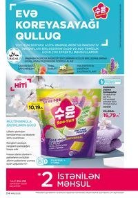 Faberlik kataloqu 16 2026 gürcü dilində səhifə 213