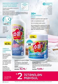 Faberlik kataloqu 16 2026 gürcü dilində səhifə 215