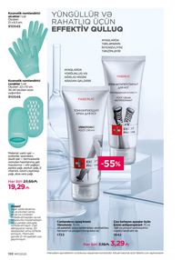 Faberlik kataloqu 17 2026 gürcü dilində səhifə 197