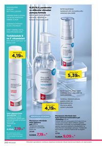 Faberlik kataloqu 17 2026 gürcü dilində səhifə 199