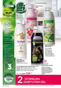 Faberlik kataloqu 17 2026 gürcü dilində səhifə 251