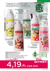 Faberlik kataloqu 17 2026 gürcü dilində səhifə 252