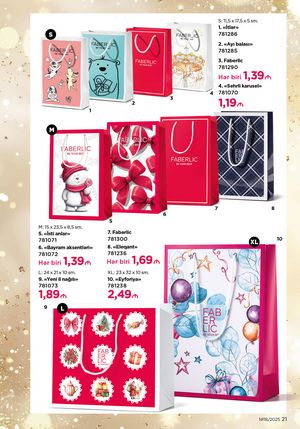 Faberlik kataloqu 18 2026 gürcü dilində səhifə 21