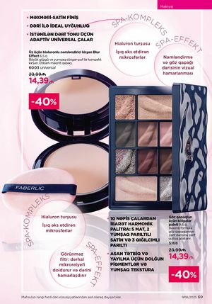 Faberlik kataloqu 18 2026 gürcü dilində səhifə 69