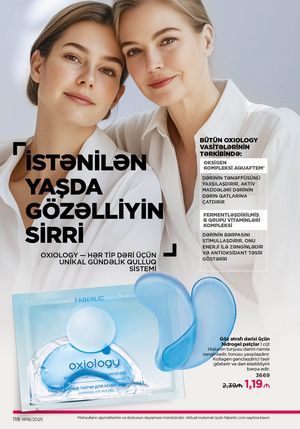 Faberlik kataloqu 18 2026 gürcü dilində səhifə 117