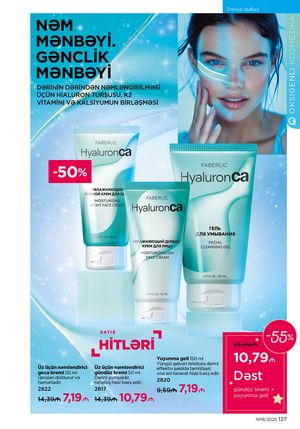 Faberlik kataloqu 18 2026 gürcü dilində səhifə 126