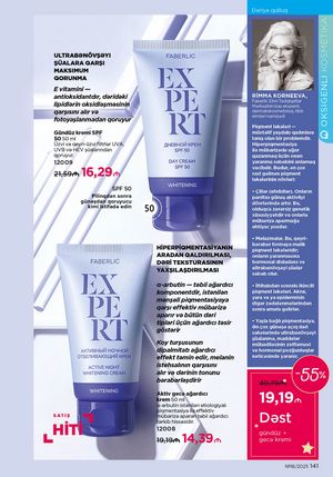 Faberlik kataloqu 18 2026 gürcü dilində səhifə 140