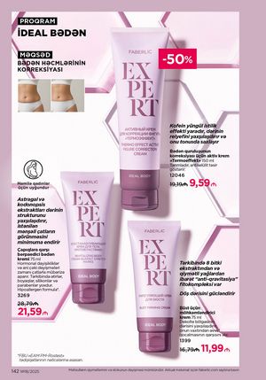 Faberlik kataloqu 18 2026 gürcü dilində səhifə 141