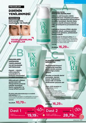 Faberlik kataloqu 18 2026 gürcü dilində səhifə 142