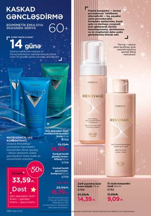 Faberlik kataloqu 18 2026 gürcü dilində səhifə 145