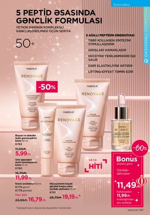 Faberlik kataloqu 18 2026 gürcü dilində səhifə 146