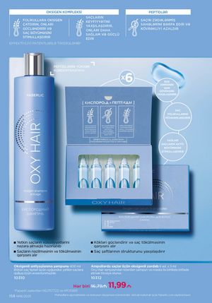 Faberlik kataloqu 18 2026 gürcü dilində səhifə 157