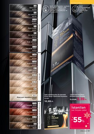 Faberlik kataloqu 18 2026 gürcü dilində səhifə 160